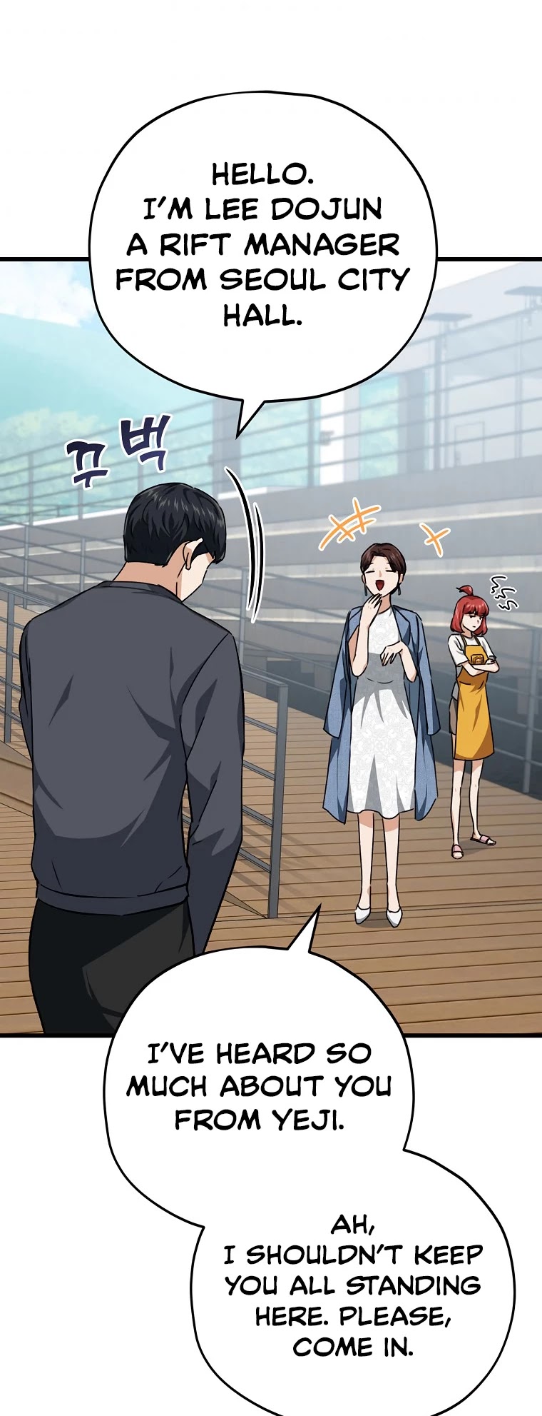 My Dad Is Too Strong Chapter 78 page 31 - Chapter 78