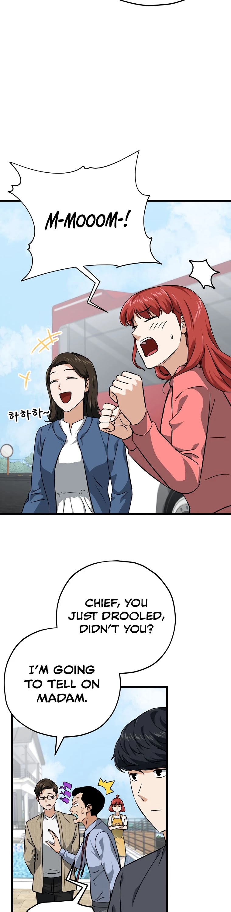 My Dad Is Too Strong Chapter 78 page 32 - Chapter 78