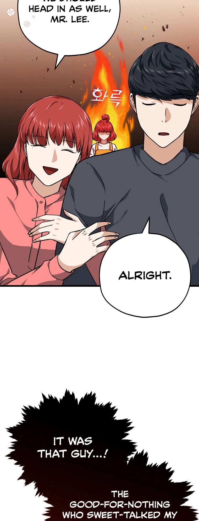 My Dad Is Too Strong Chapter 78 page 34 - Chapter 78