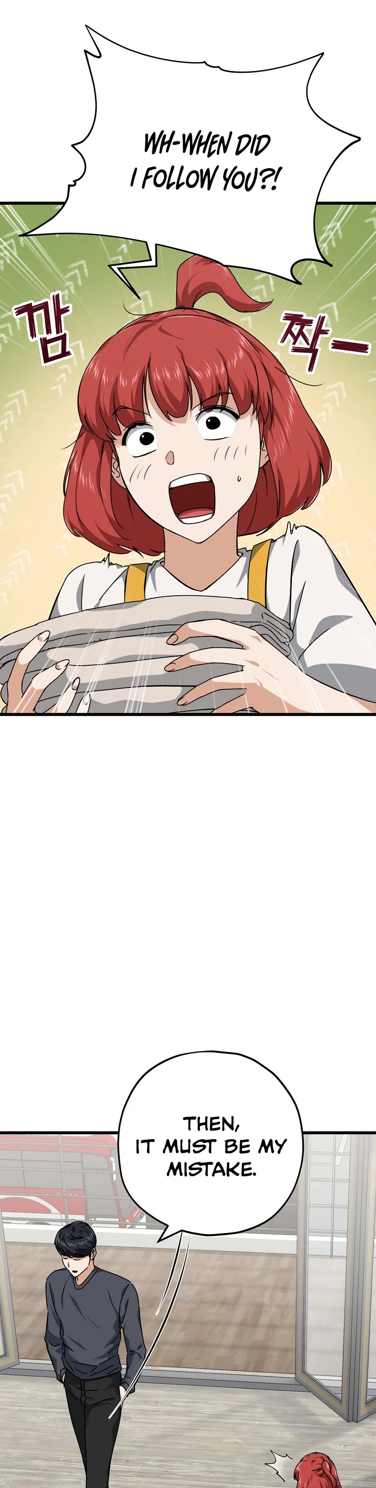 My Dad Is Too Strong Chapter 78 page 38 - Chapter 78