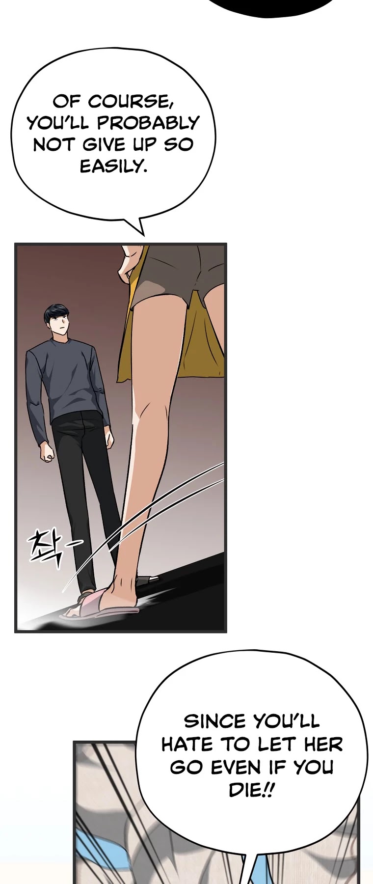 My Dad Is Too Strong Chapter 78 page 43 - Chapter 78