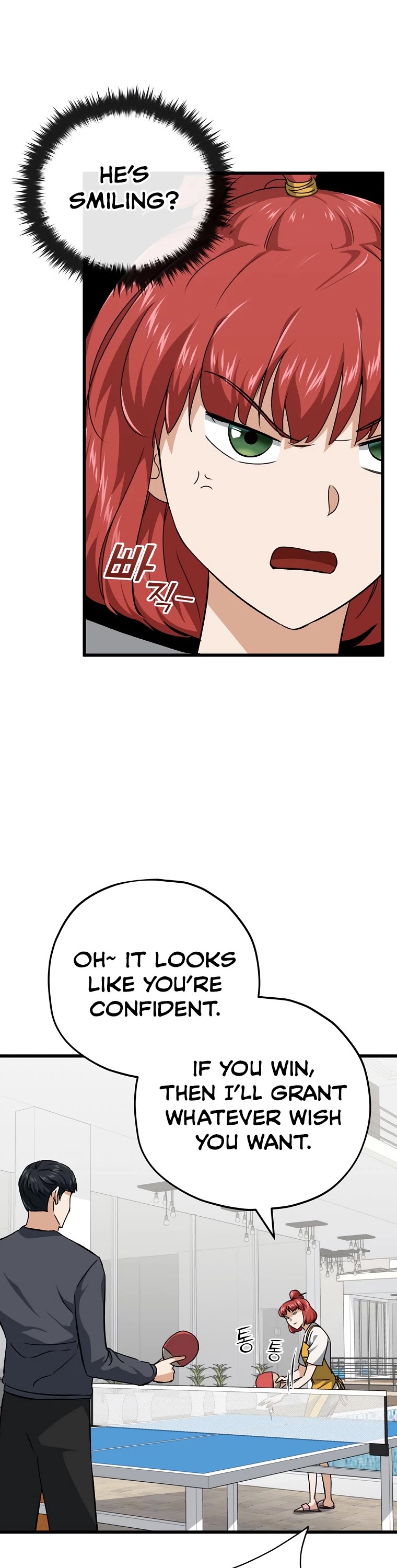 My Dad Is Too Strong Chapter 78 page 47 - Chapter 78