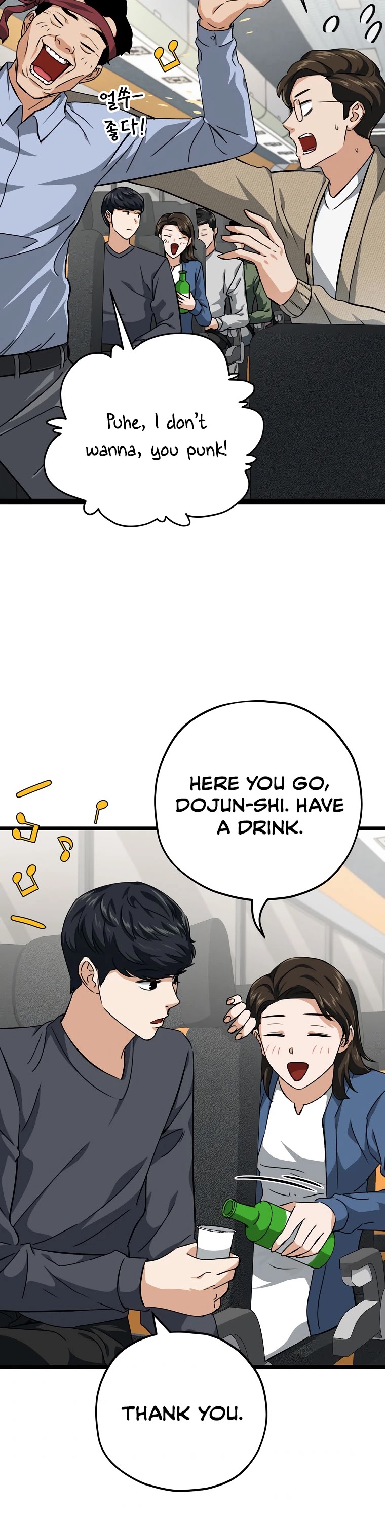 My Dad Is Too Strong Chapter 78 page 5 - Chapter 78