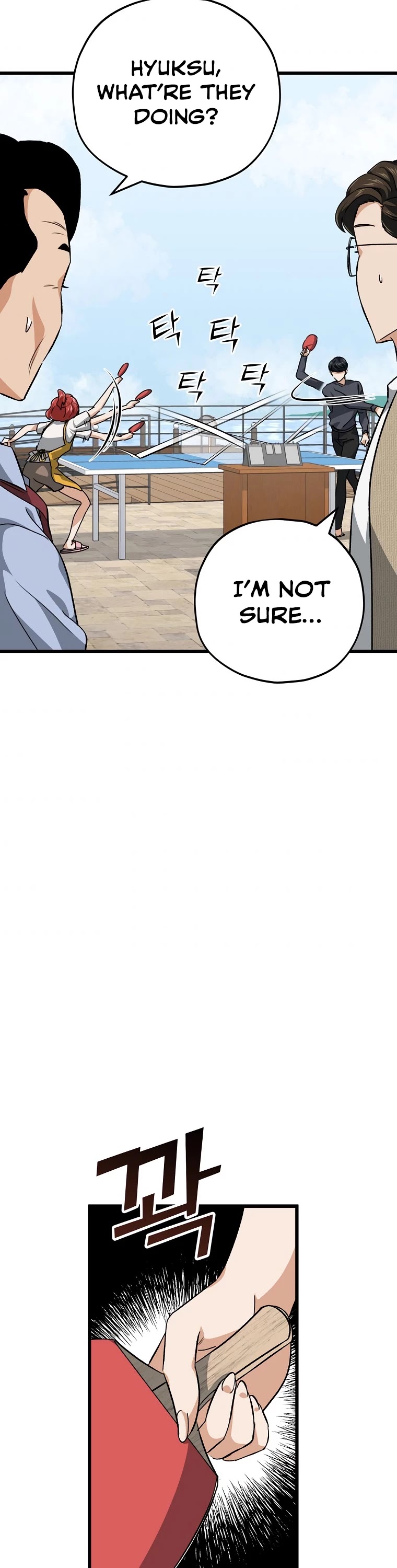 My Dad Is Too Strong Chapter 78 page 50 - Chapter 78