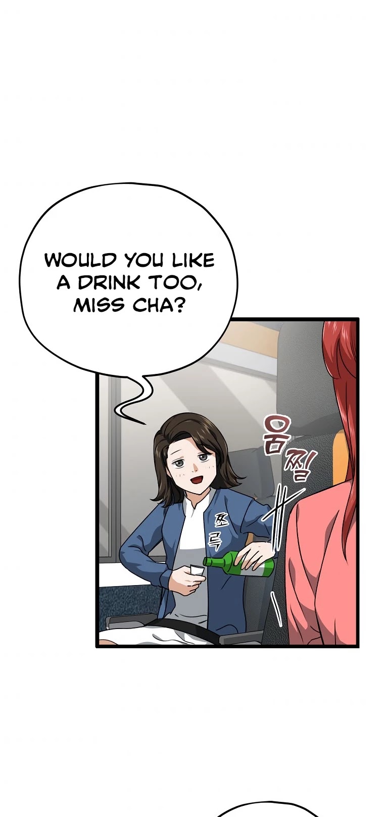 My Dad Is Too Strong Chapter 78 page 6 - Chapter 78