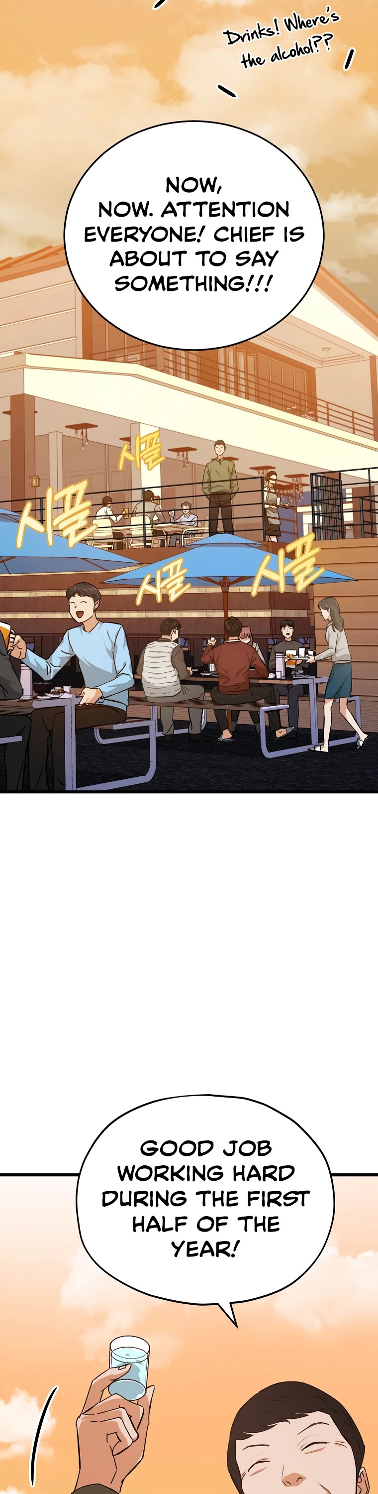 My Dad Is Too Strong Chapter 79 page 23 - Chapter 79