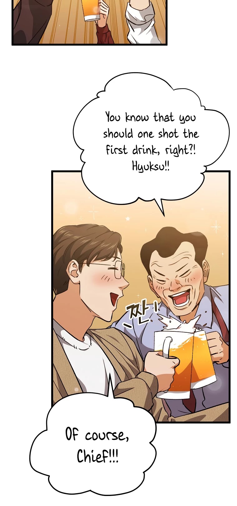 My Dad Is Too Strong Chapter 79 page 25 - Chapter 79