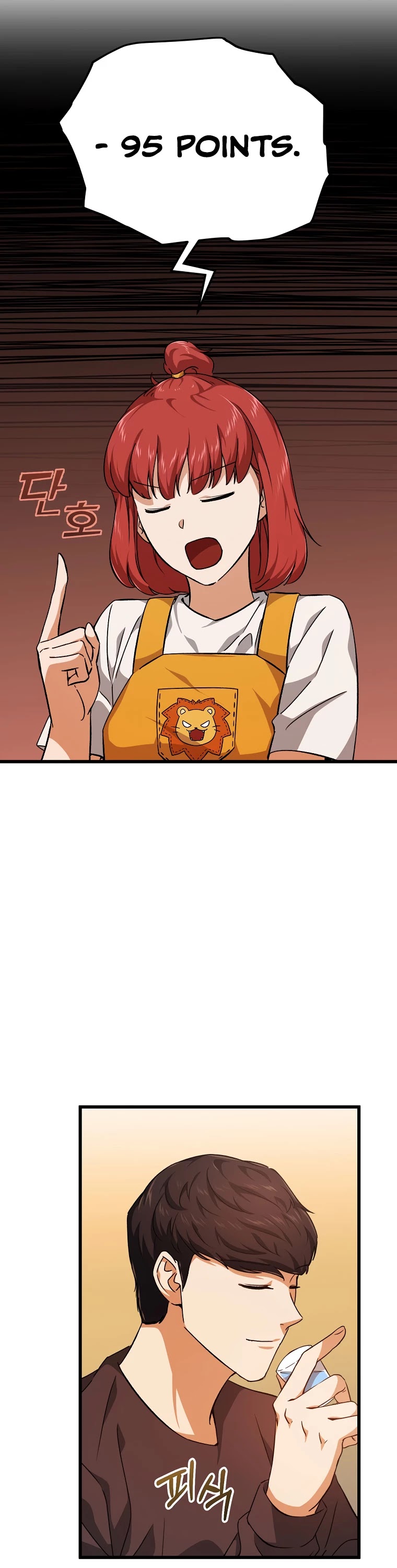 My Dad Is Too Strong Chapter 79 page 38 - Chapter 79