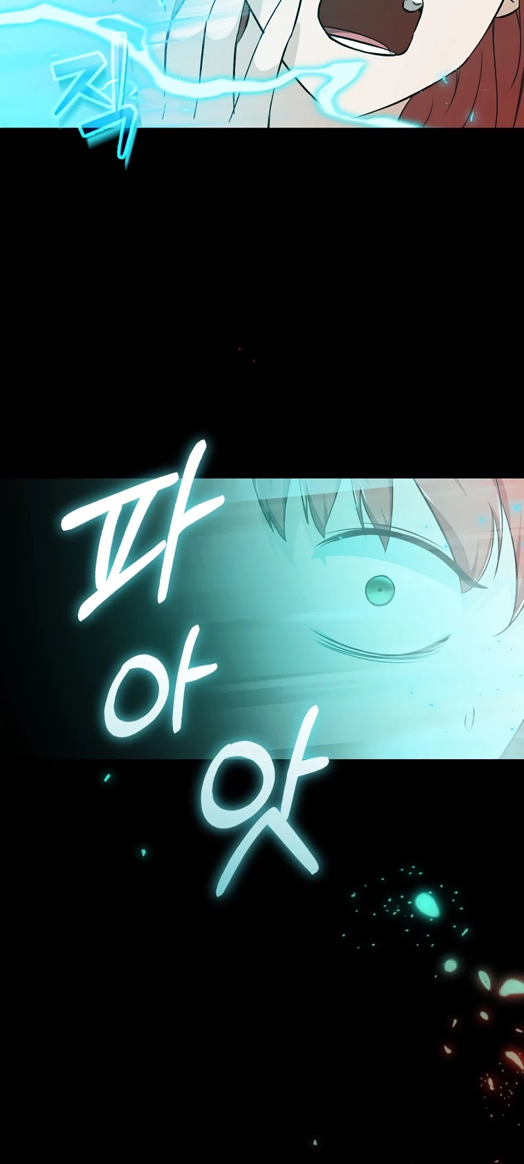 My Dad Is Too Strong Chapter 79 page 49 - Chapter 79
