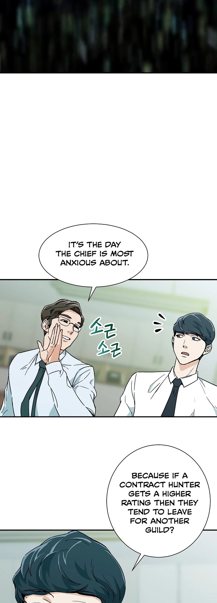 My Dad Is Too Strong Chapter 8 page 16 - Chapter 8