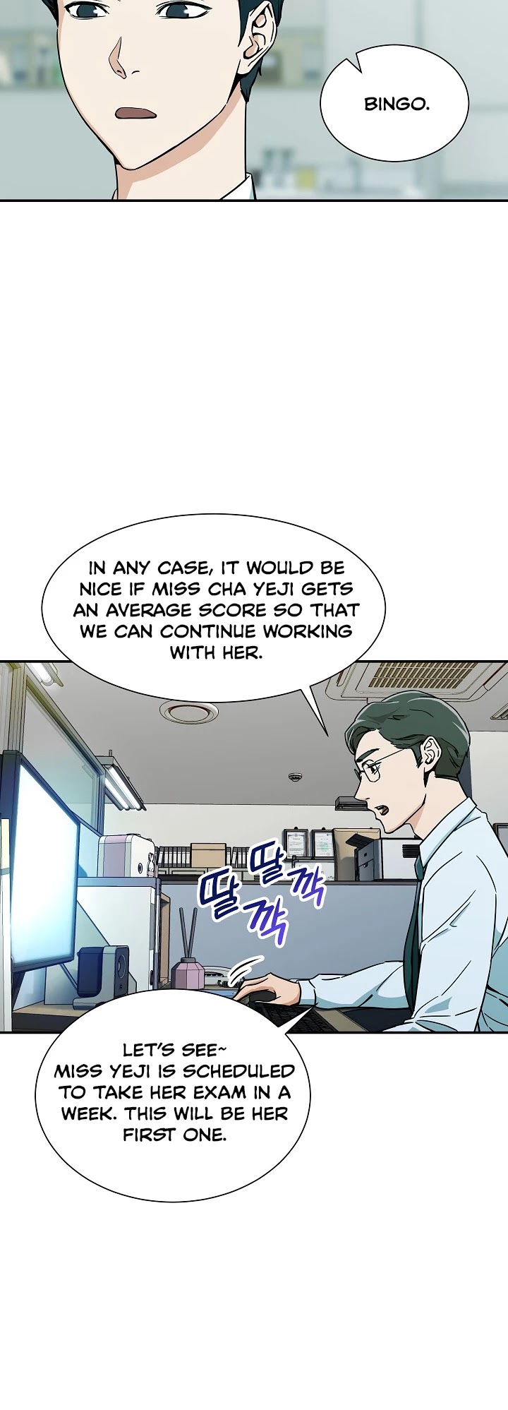 My Dad Is Too Strong Chapter 8 page 17 - Chapter 8
