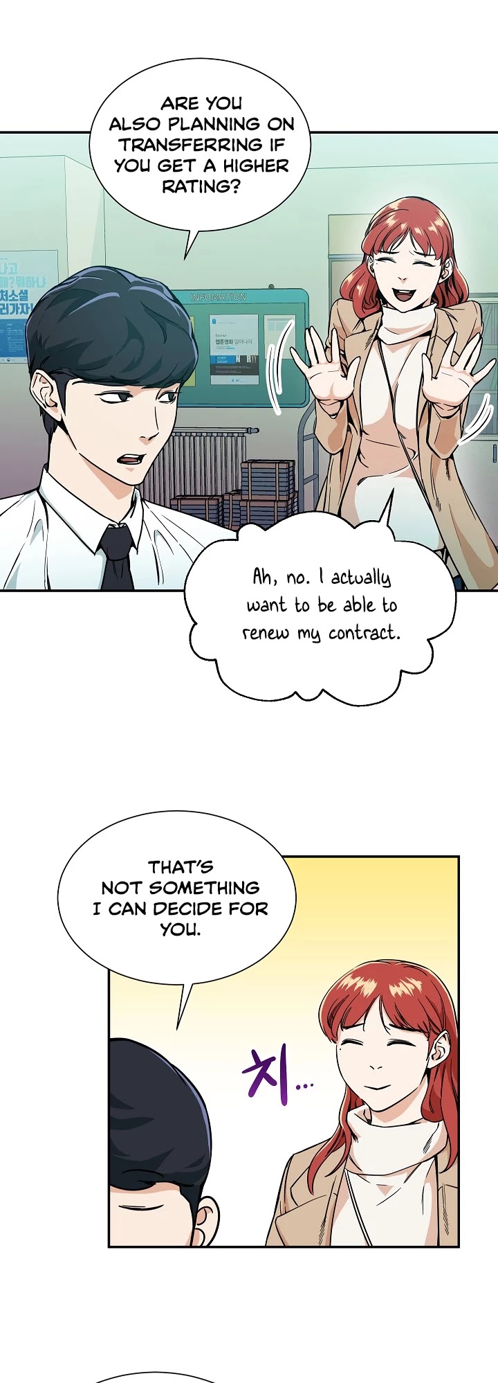 My Dad Is Too Strong Chapter 8 page 18 - Chapter 8