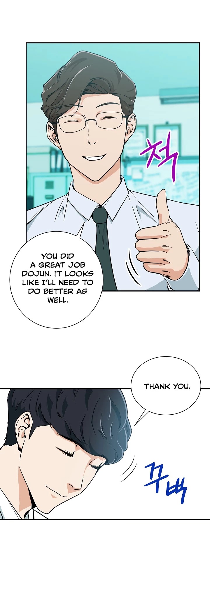 My Dad Is Too Strong Chapter 8 page 8 - Chapter 8