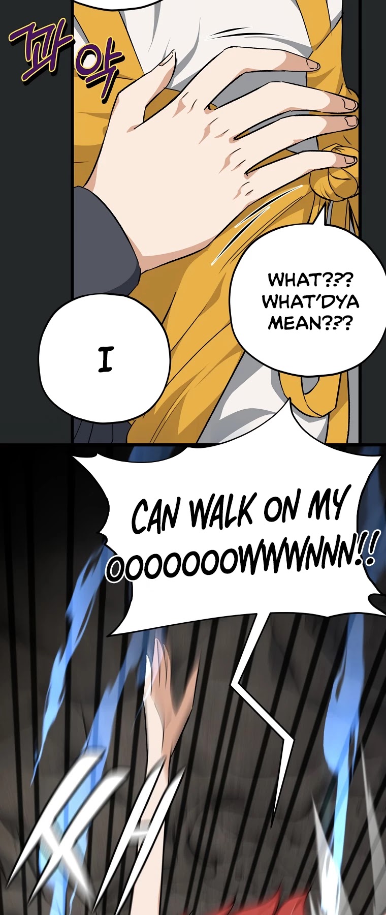 My Dad Is Too Strong Chapter 80 page 15 - Chapter 80