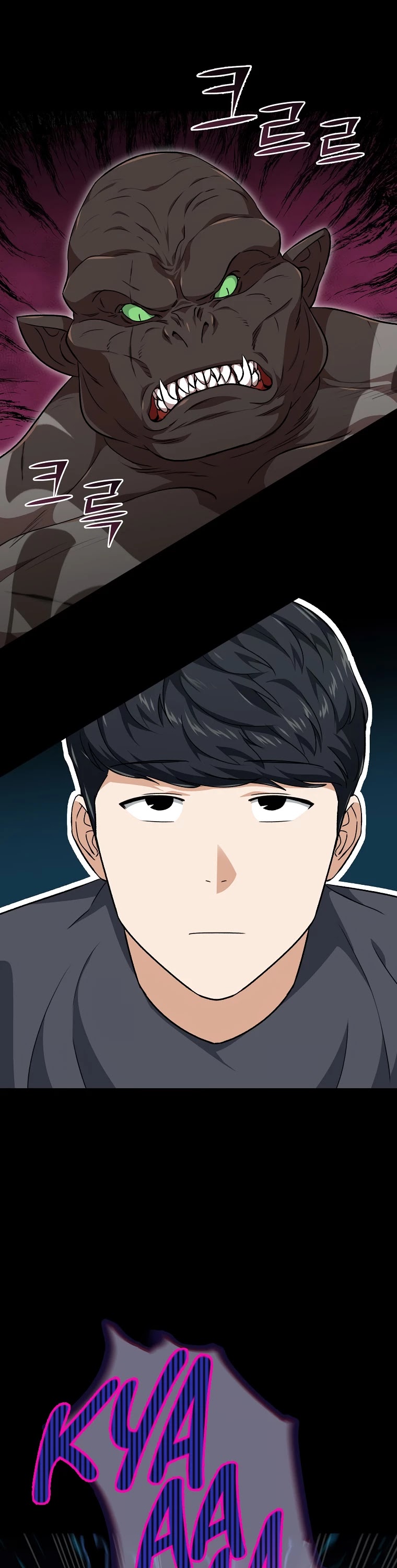 My Dad Is Too Strong Chapter 80 page 29 - Chapter 80