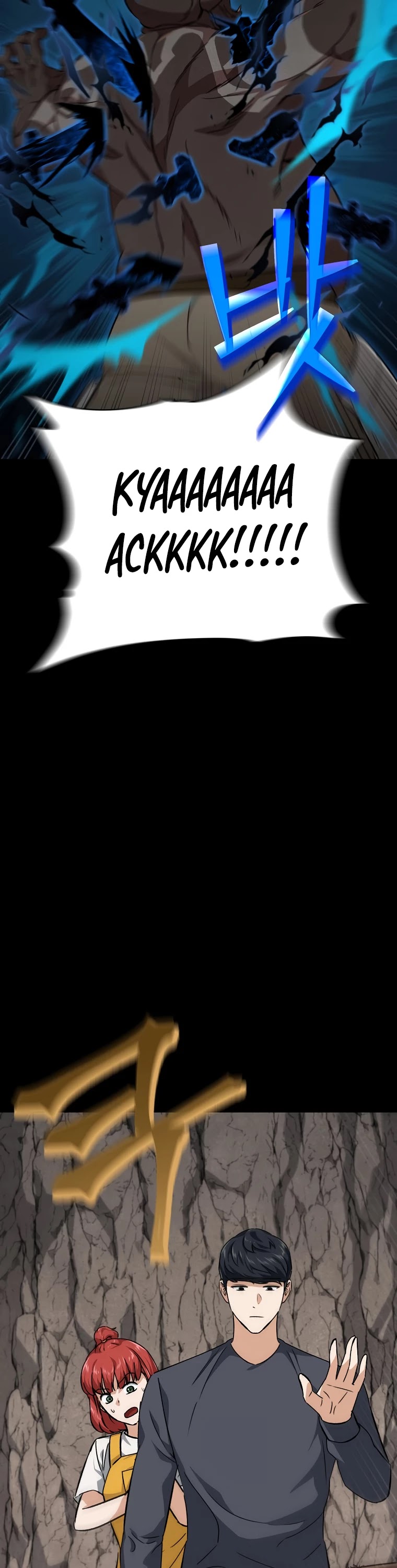 My Dad Is Too Strong Chapter 80 page 32 - Chapter 80