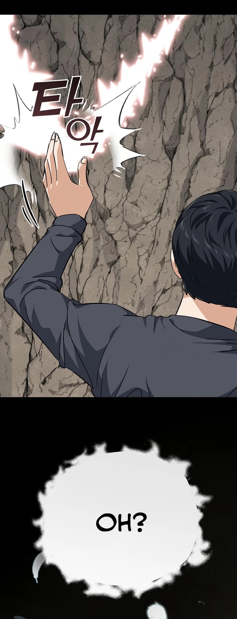 My Dad Is Too Strong Chapter 80 page 40 - Chapter 80