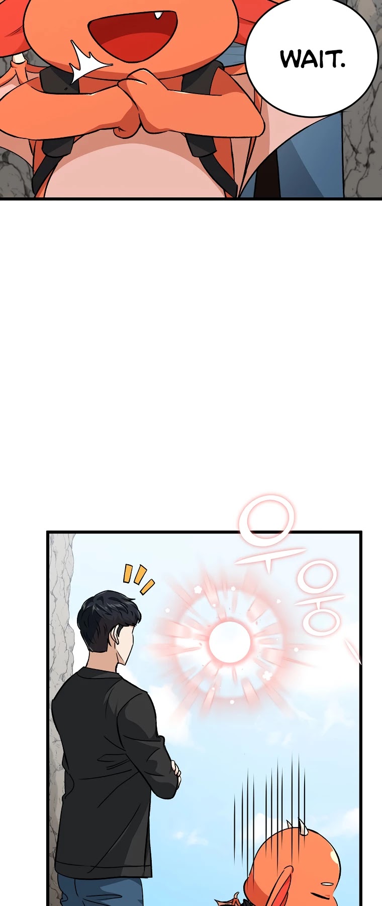 My Dad Is Too Strong Chapter 81 page 16 - Chapter 81