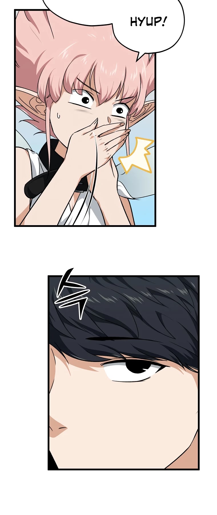My Dad Is Too Strong Chapter 81 page 19 - Chapter 81