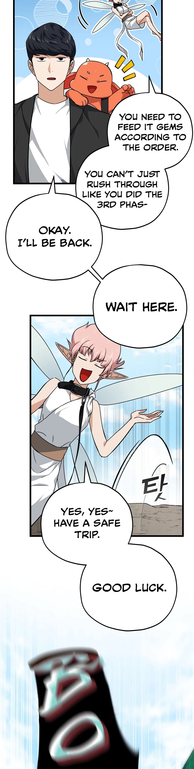 My Dad Is Too Strong Chapter 81 page 26 - Chapter 81