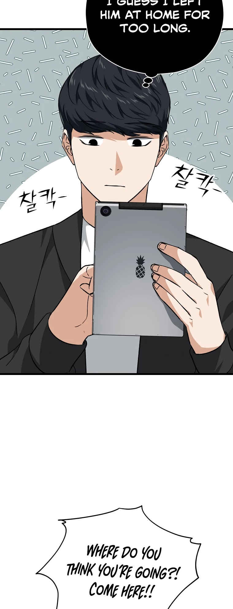 My Dad Is Too Strong Chapter 81 page 31 - Chapter 81