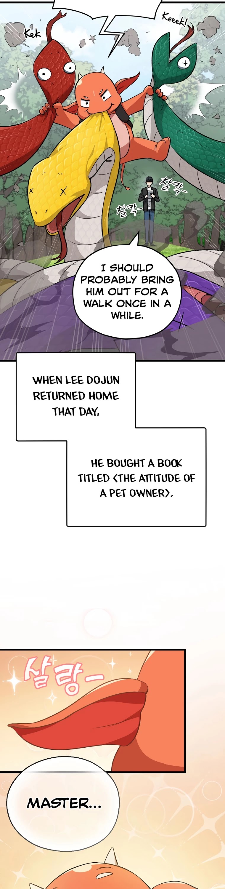 My Dad Is Too Strong Chapter 81 page 32 - Chapter 81