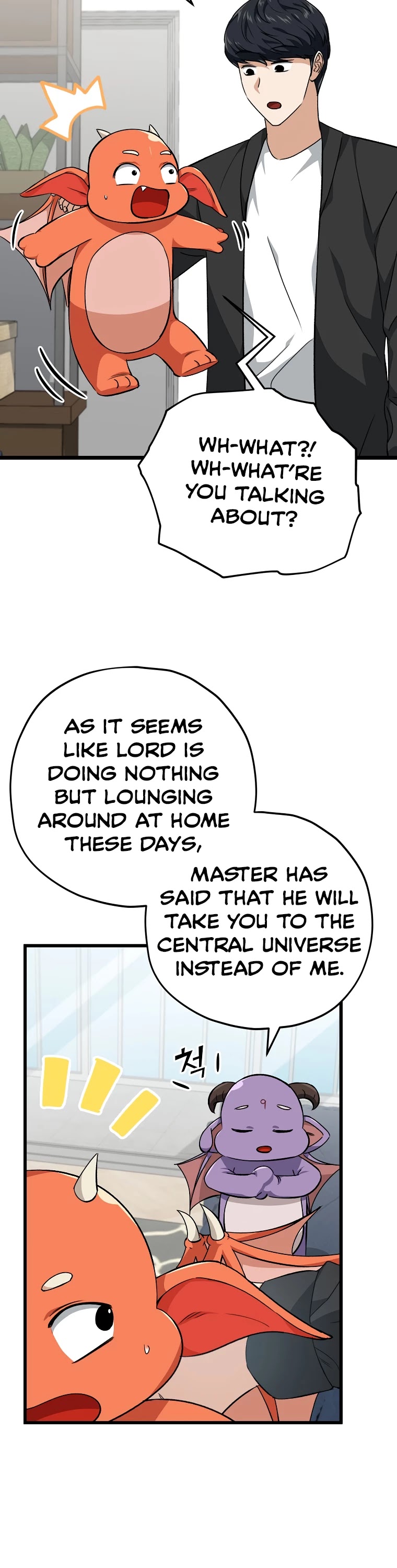 My Dad Is Too Strong Chapter 81 page 5 - Chapter 81