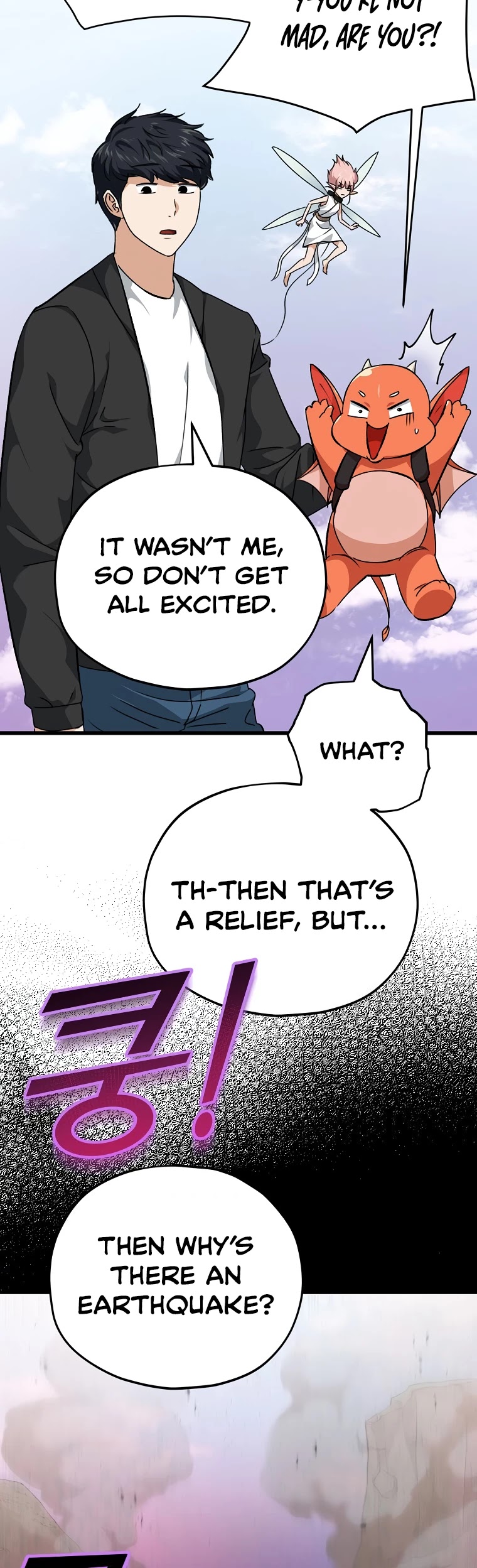 My Dad Is Too Strong Chapter 81 page 50 - Chapter 81