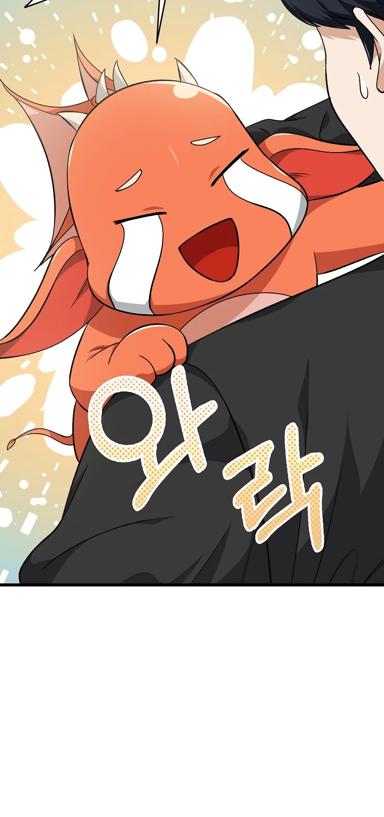 My Dad Is Too Strong Chapter 81 page 7 - Chapter 81