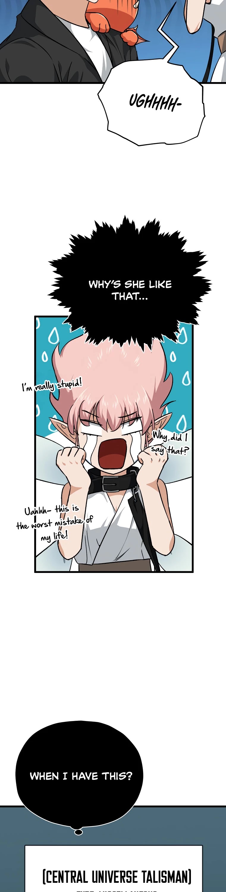 My Dad Is Too Strong Chapter 82 page 17 - Chapter 82
