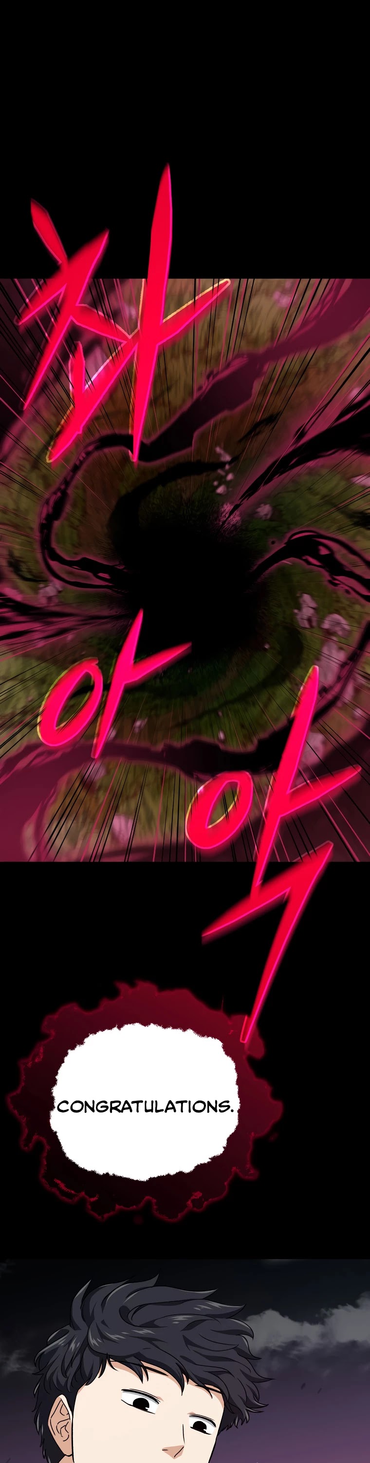 My Dad Is Too Strong Chapter 82 page 2 - Chapter 82
