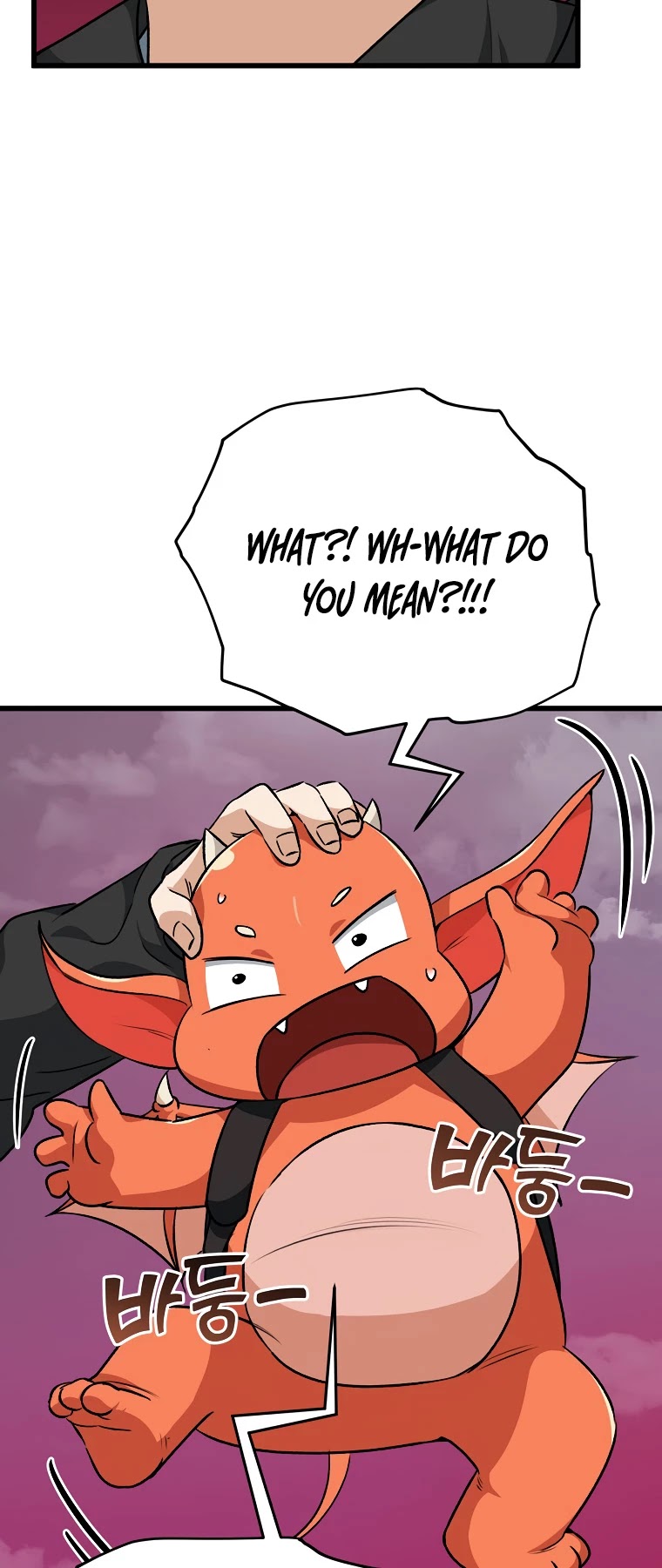 My Dad Is Too Strong Chapter 82 page 21 - Chapter 82
