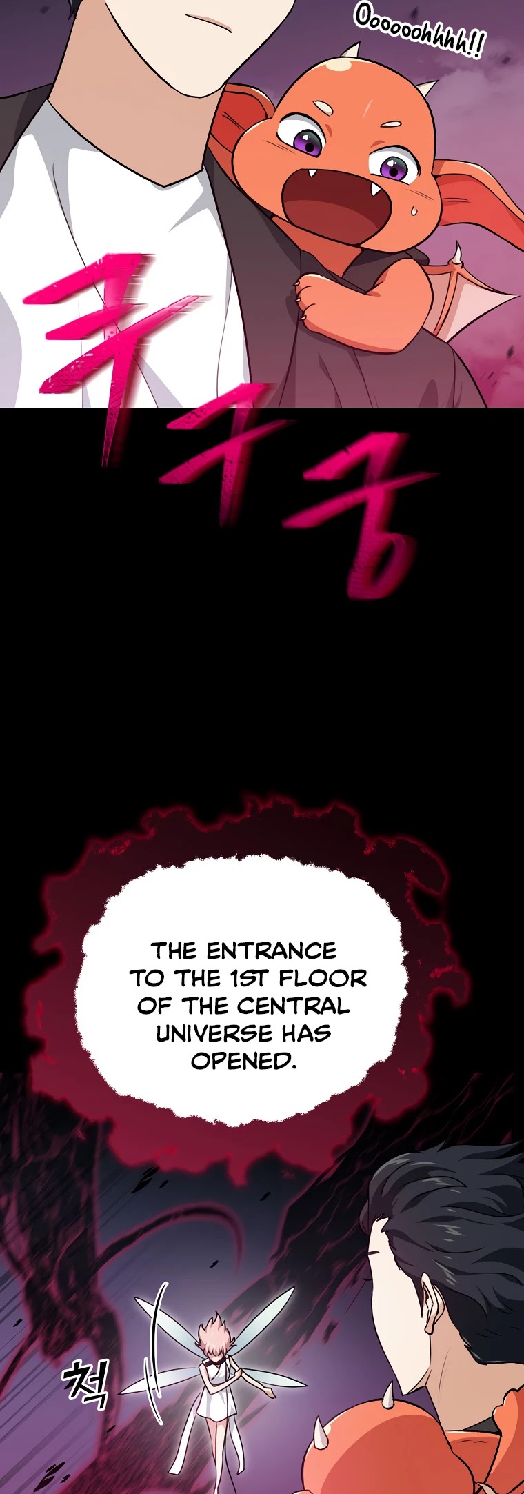 My Dad Is Too Strong Chapter 82 page 3 - Chapter 82