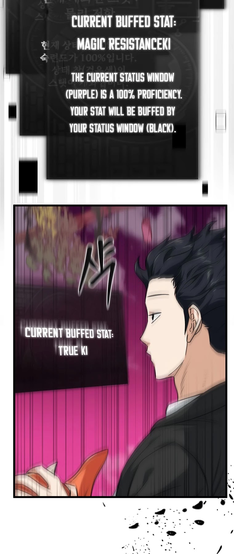 My Dad Is Too Strong Chapter 82 page 33 - Chapter 82