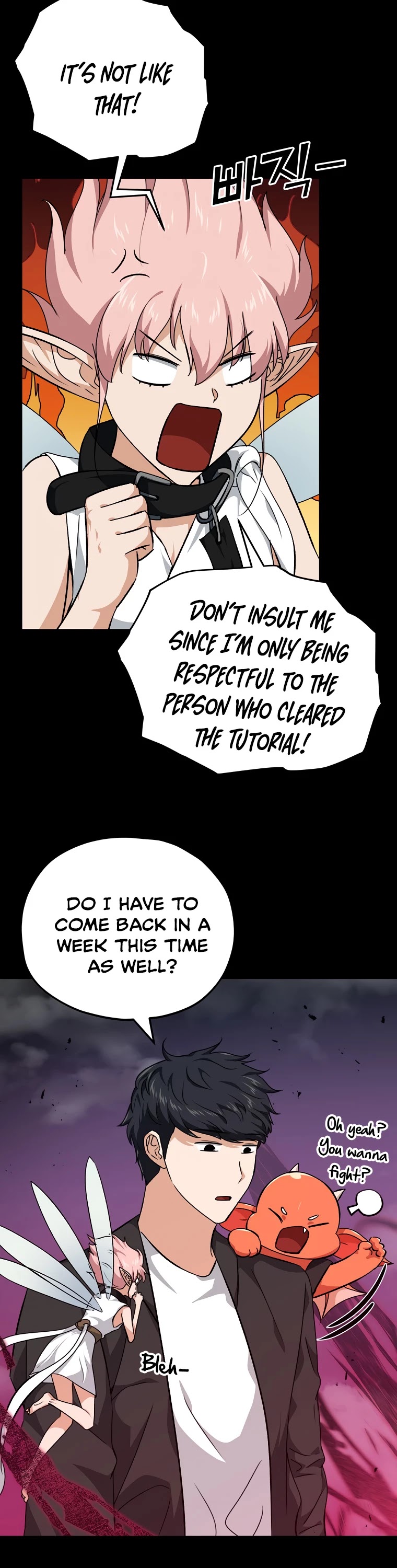 My Dad Is Too Strong Chapter 82 page 5 - Chapter 82
