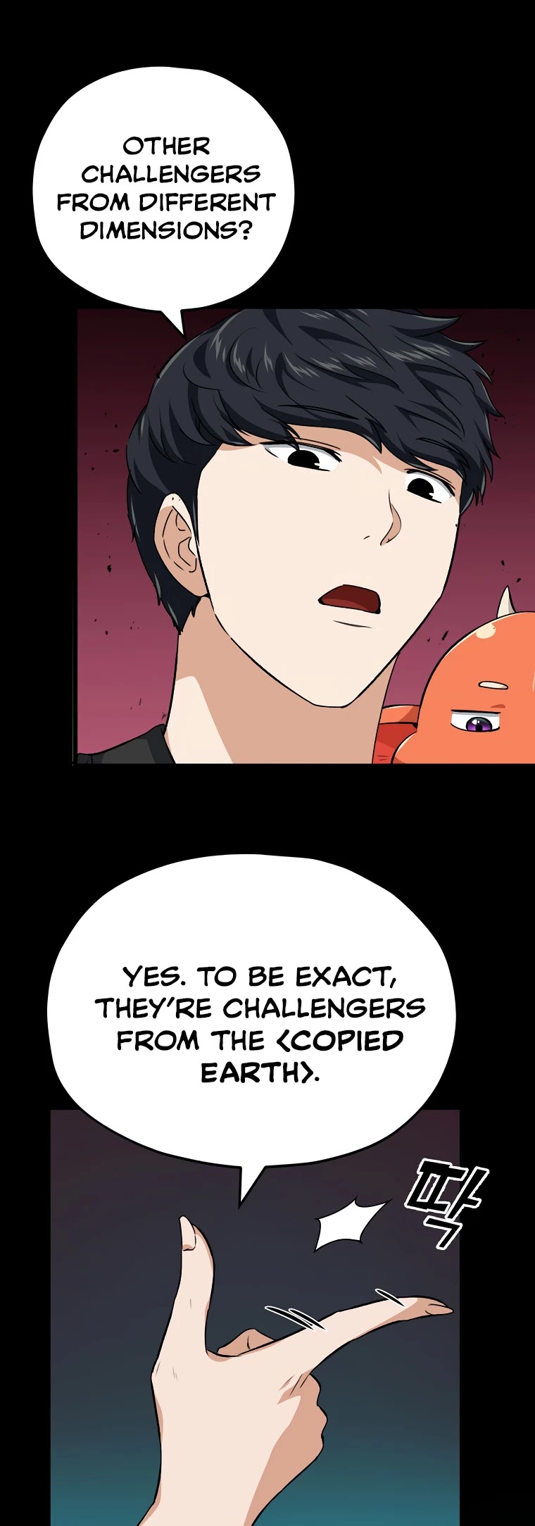 My Dad Is Too Strong Chapter 82 page 7 - Chapter 82
