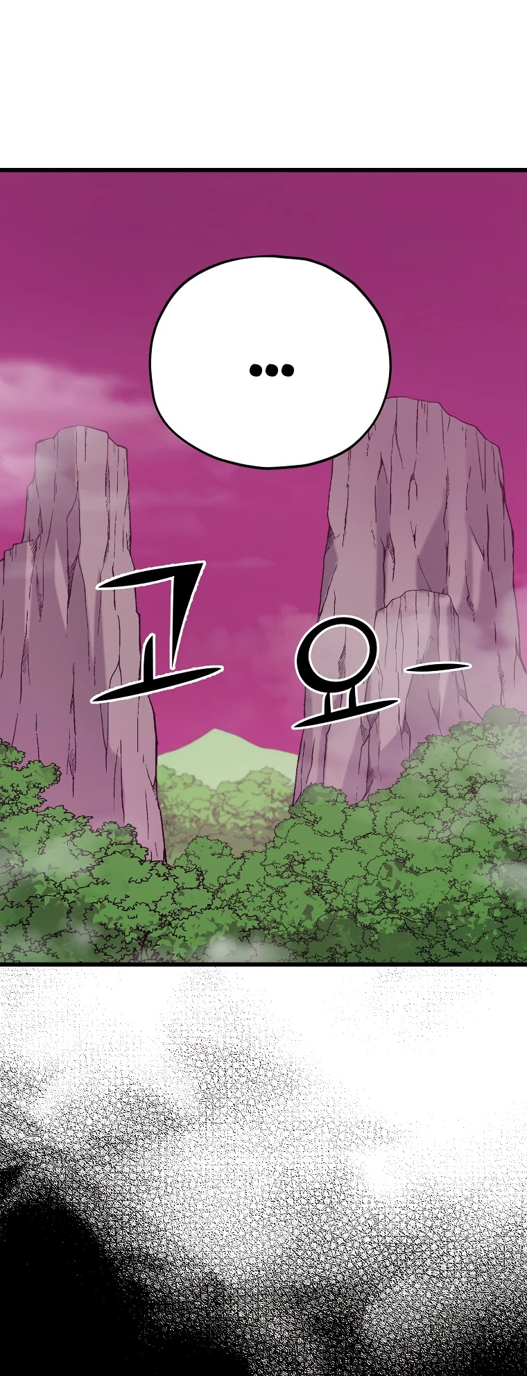My Dad Is Too Strong Chapter 83 page 13 - Chapter 83