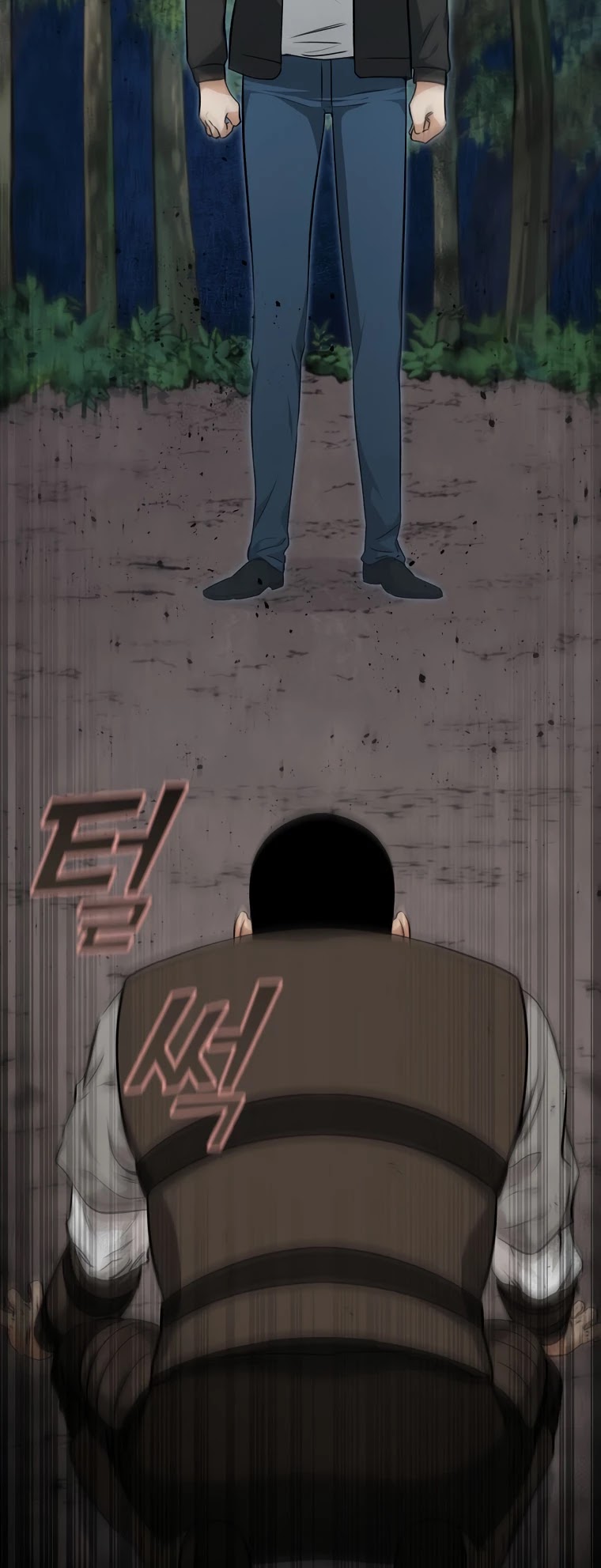 My Dad Is Too Strong Chapter 83 page 28 - Chapter 83