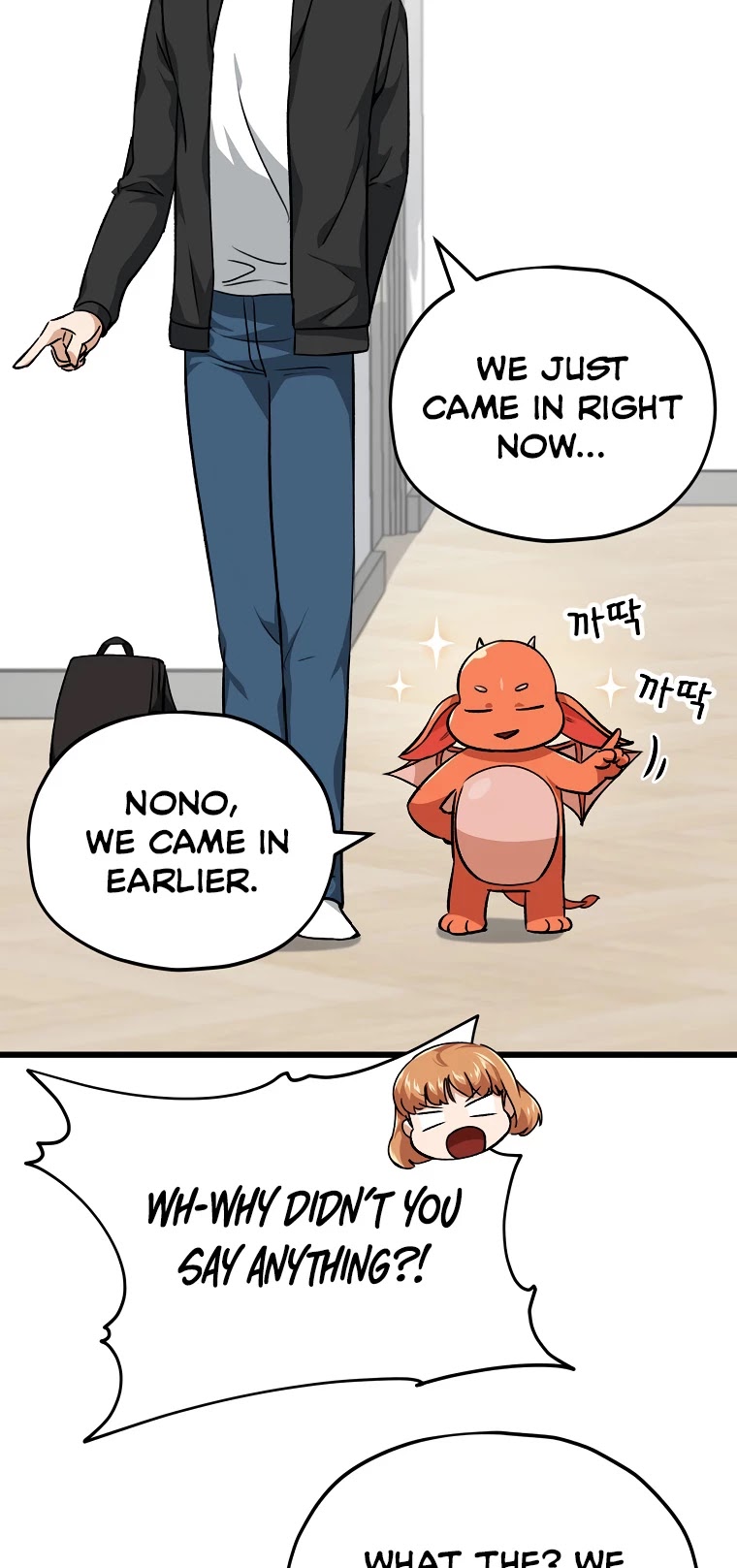 My Dad Is Too Strong Chapter 83 page 51 - Chapter 83