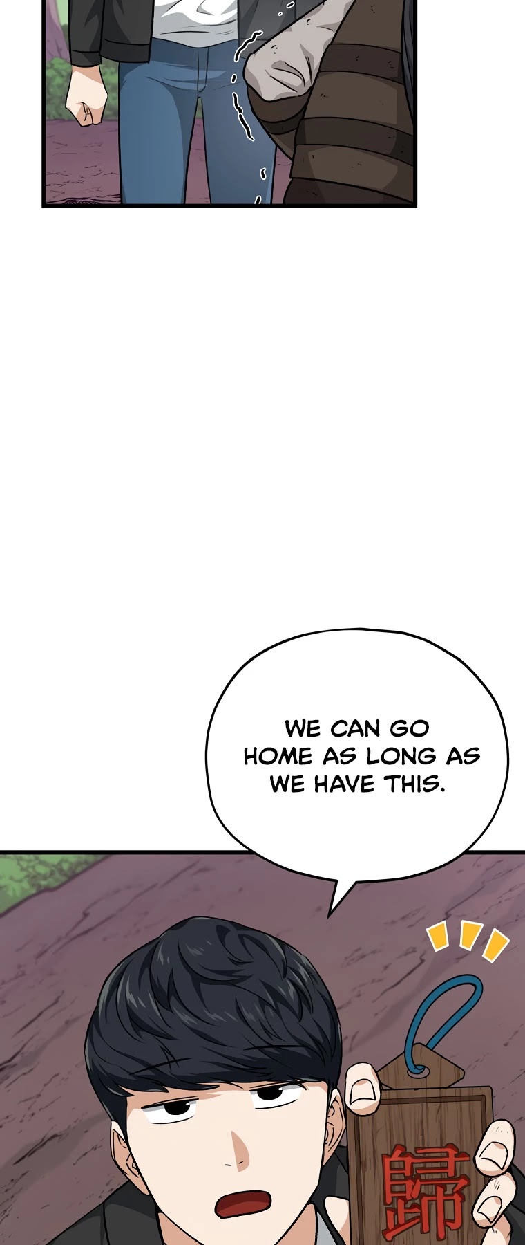 My Dad Is Too Strong Chapter 83 page 6 - Chapter 83