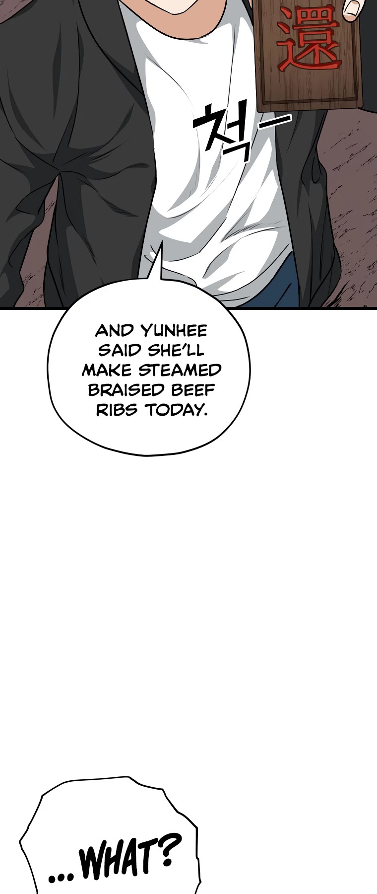 My Dad Is Too Strong Chapter 83 page 7 - Chapter 83