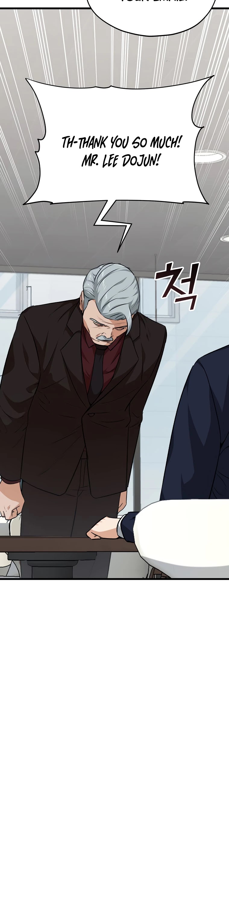 My Dad Is Too Strong Chapter 84 page 32 - Chapter 84