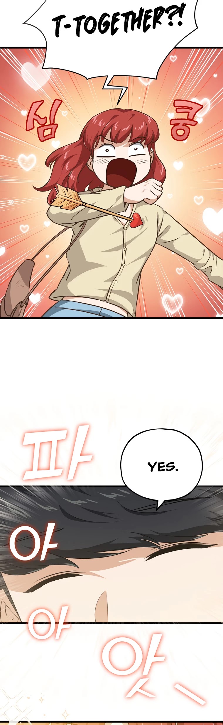 My Dad Is Too Strong Chapter 84 page 50 - Chapter 84