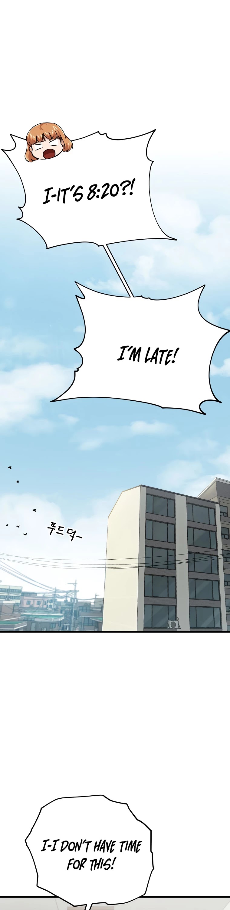 My Dad Is Too Strong Chapter 84 page 8 - Chapter 84