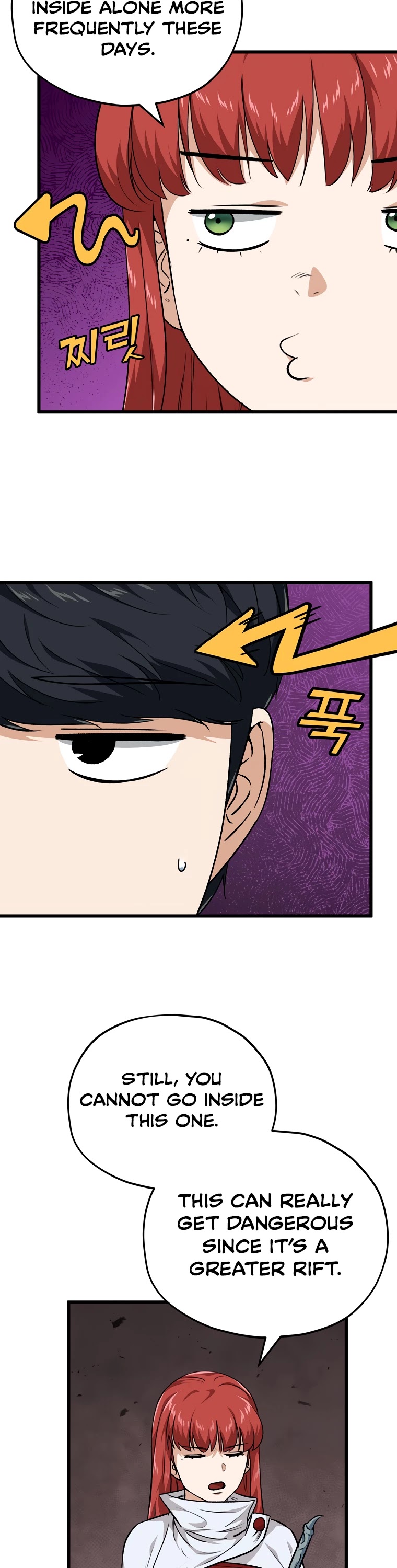 My Dad Is Too Strong Chapter 85 page 14 - Chapter 85