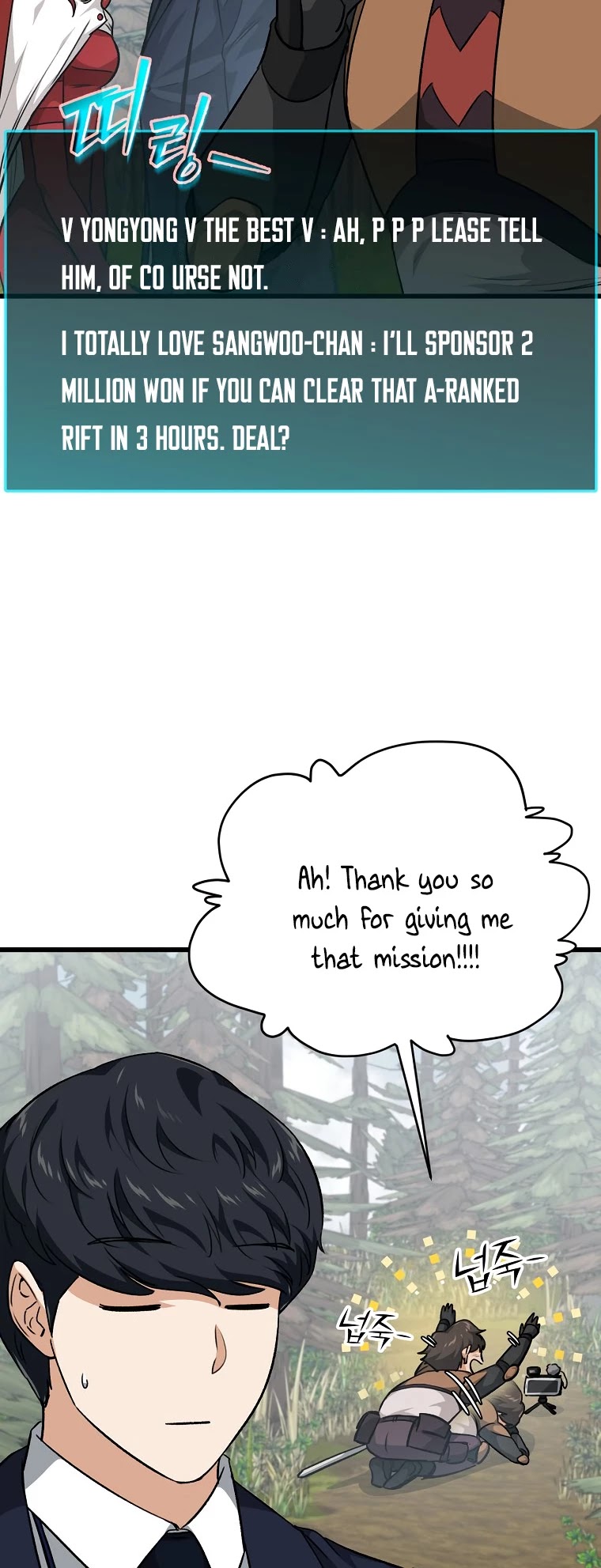 My Dad Is Too Strong Chapter 86 page 16 - Chapter 86