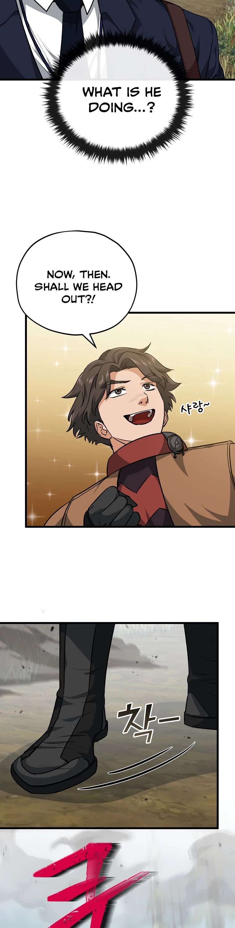 My Dad Is Too Strong Chapter 86 page 17 - Chapter 86