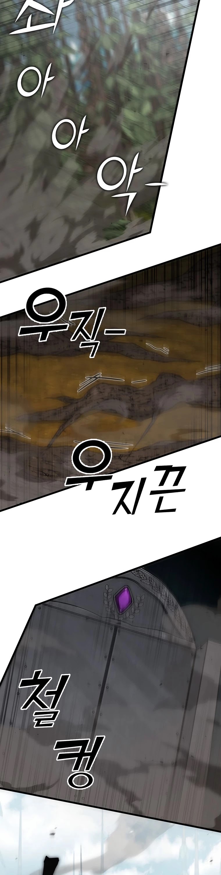 My Dad Is Too Strong Chapter 86 page 20 - Chapter 86