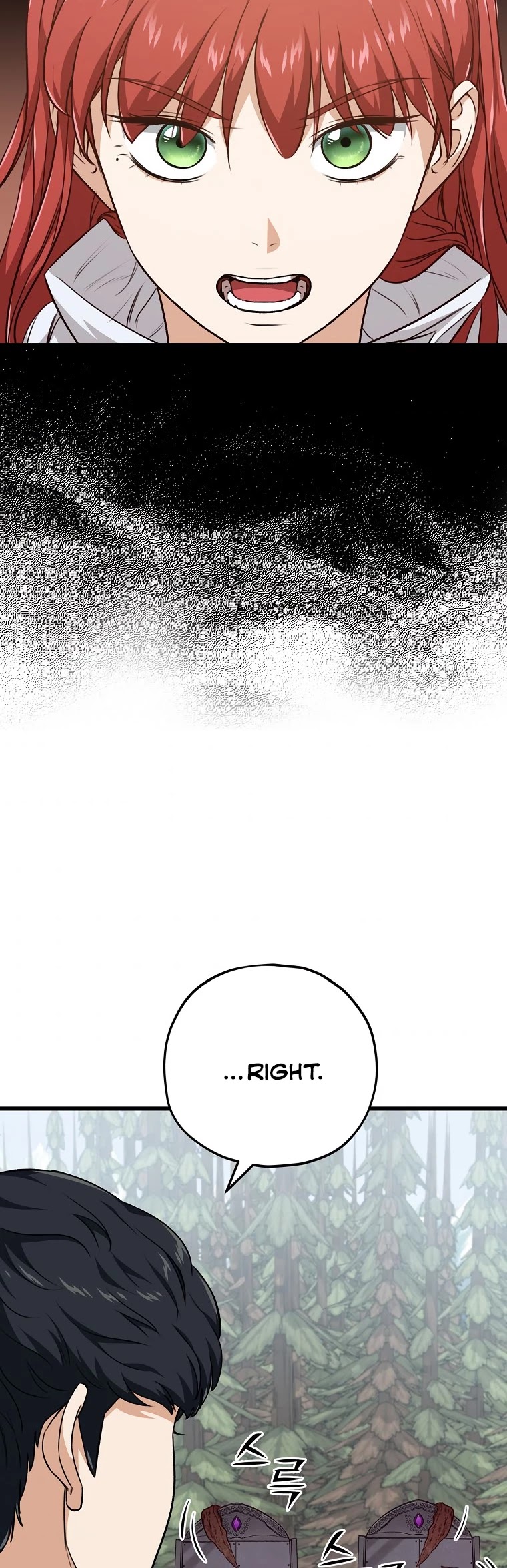 My Dad Is Too Strong Chapter 86 page 31 - Chapter 86