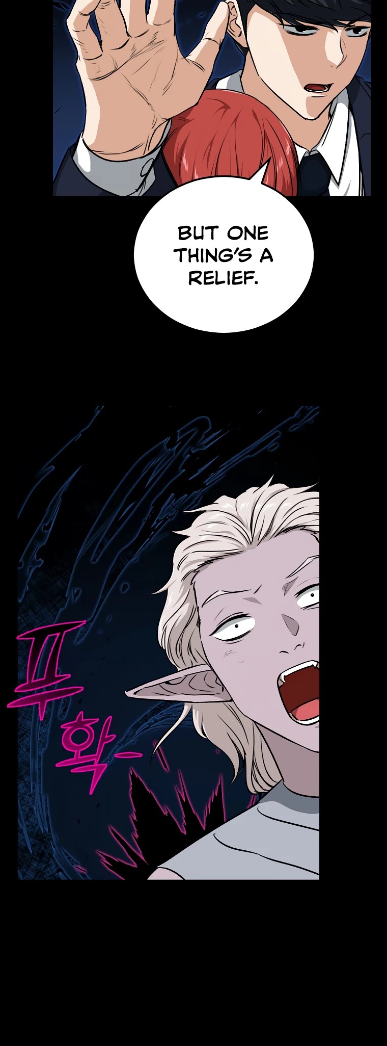 My Dad Is Too Strong Chapter 87 page 18 - Chapter 87
